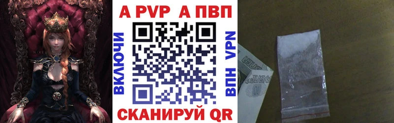 Alpha-PVP СК КРИС  hydra сайт  Чулым 