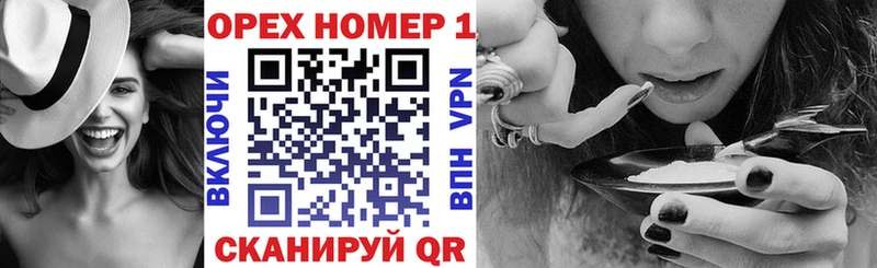 продажа наркотиков  дарк нет как зайти  Cocaine 97%  Чулым 