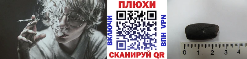как найти наркотики  Чулым  mega как войти  ГАШИШ убойный 