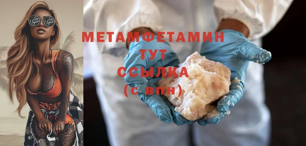 альфа пвп VHQ Балабаново