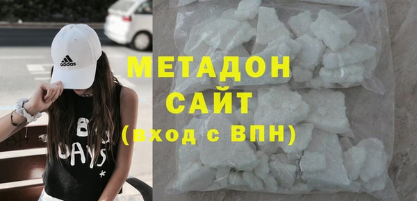 альфа пвп VHQ Балабаново