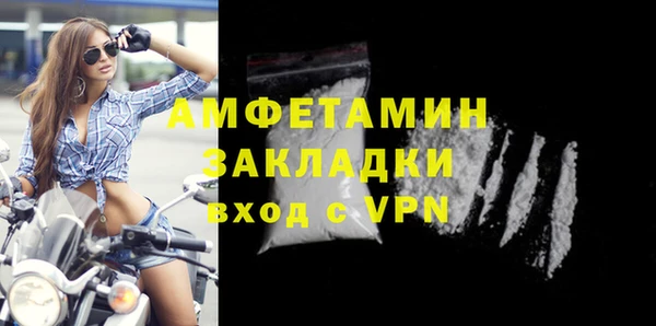 альфа пвп VHQ Баксан