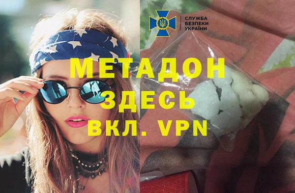 альфа пвп VHQ Баксан