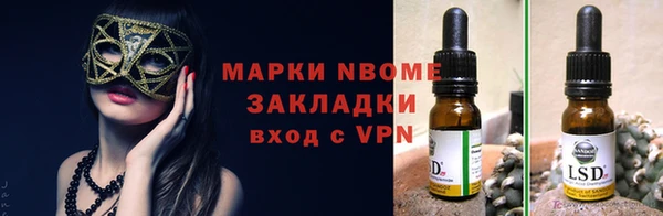 альфа пвп VHQ Баксан