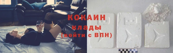 мяу мяу кристалл Переславль-Залесский