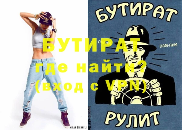 альфа пвп VHQ Баксан