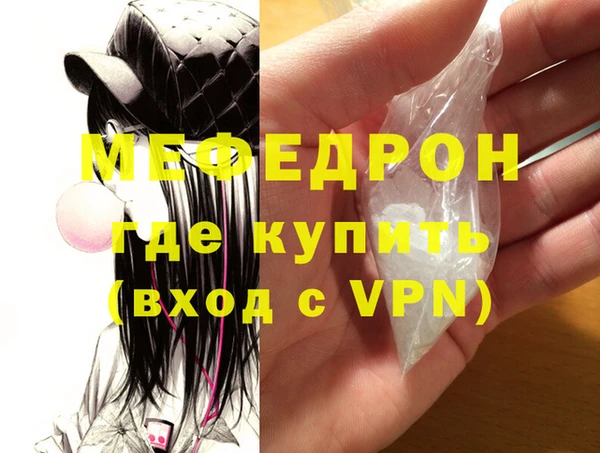 альфа пвп VHQ Балабаново