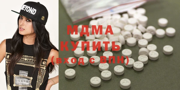 амфетамин Новочеркасск