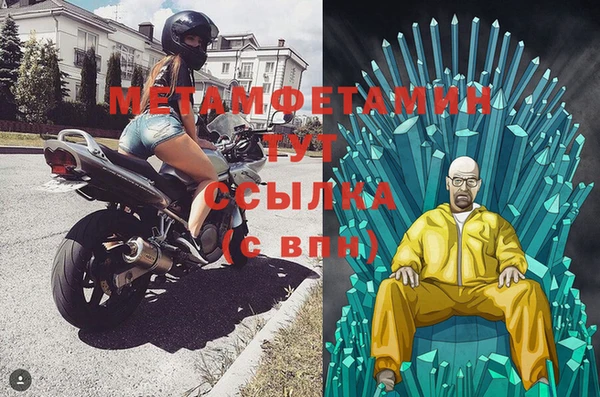 альфа пвп VHQ Балабаново