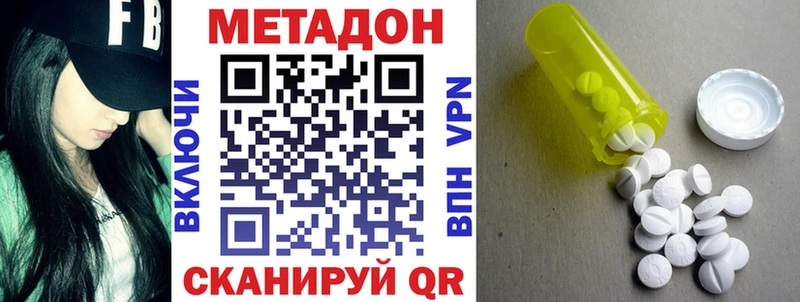 кракен tor  Чулым  МЕТАДОН кристалл 