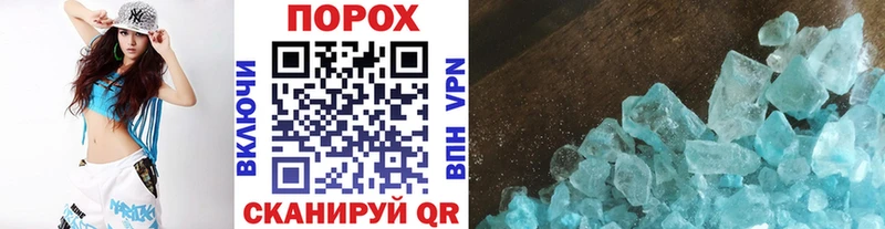МЕТАМФЕТАМИН Methamphetamine  Чулым 