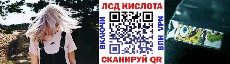 Наркотические марки 1,8мг Чулым